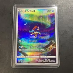 2025年最新】ケルディオ arの人気アイテム - メルカリ