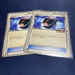 2026年最新】バトルコンプレッサーの人気アイテム - メルカリ