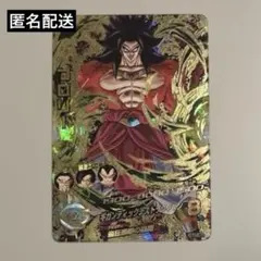 ブロリー　スーパードラゴンボールヒーローズ　HJ7-40