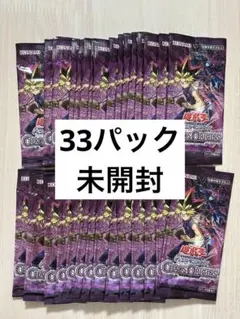 遊戯王 カオスオリジンズ バラパック45パック - メルカリ