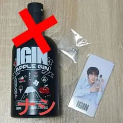 2025年最新】BTSジンIGIN限定ボトルの人気アイテム - メルカリ