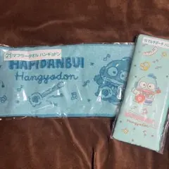 はぴだんぶいくじ　ハンギョドン