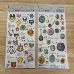 大人の図鑑シール/たまごっち/キャラクター編/歴代機種編