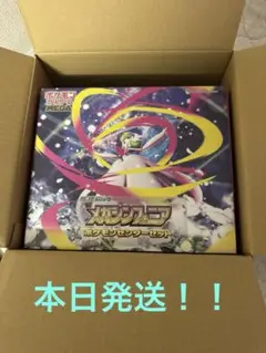 メガシンフォニア　ポケモンセンターセット　新品未開封　シュリンク付き