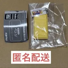 ルマンドアイス　ガチャ
