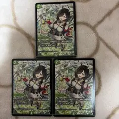 フェアリー•Re:ライフ　ユミアのアトリエコラボ　3枚セット