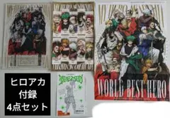 ジャンプgiga ヒロアカ