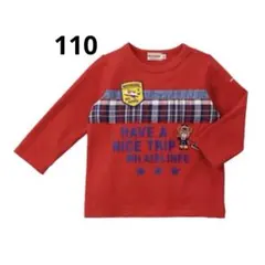 ミキハウス ロンT 長袖Tシャツ プッチー君　110