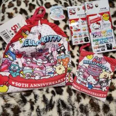 ハローキティ50　巾着、プチ巾着、マグネットセット