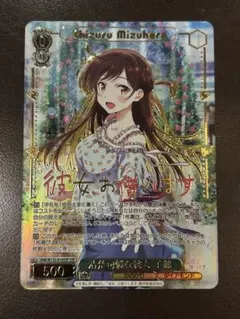 2025年最新】ssp 千鶴の人気アイテム - メルカリ