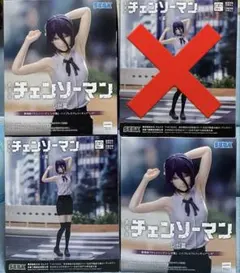 チェンソーマンレゼ篇 ハイプレミアムフィギュア レゼ 3セット