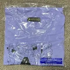 24時間テレビ45回2022年チャリTシャツ M ラベリー