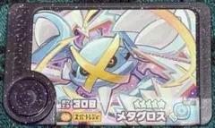 ポケモンフレンダ メタグロス