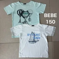 BEBEべべ150半袖Tシャツマリン白ヨット柄　気球柄エメラルドグリーン　訳ありのサムネイル
