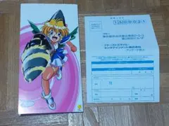 2026年最新】D4プリンセスの人気アイテム - メルカリ