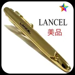 美品✨ ランセル ネクタイピン ゴールド タイピン ビジネス