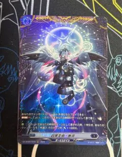 2026年最新】断罪 frの人気アイテム - メルカリ