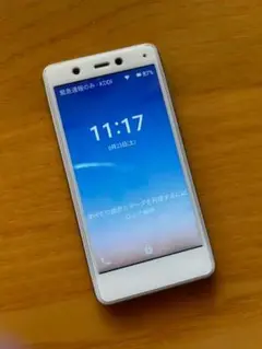 楽天　Rakuten Mini C330