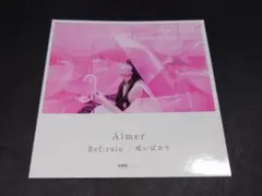 Amazon.co.jp限定特典 Aimer「Ref:rain」ステッカー Amazon.co.jp限定特典 Aimer「Ref:rain」ステッカー - メルカリ