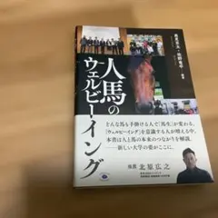 Item thumbnail for item e4e61bb5-e12d-4d0d-9c51-2b7089ddf565