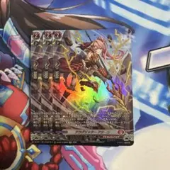 焔天の装裂竜 アパラジア FFR - メルカリ