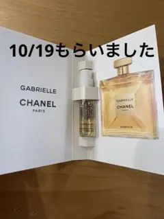 新品未使用！箱付き⭐︎CHANEL GABRIELLE 香水 楽天市場】シャネル ガブリエル オードパルファム 100ml 香水