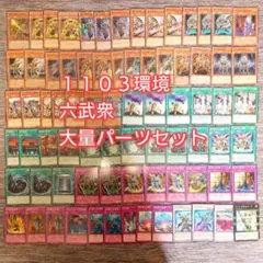 デュエルマスターズ 緑天門 天門ループ デッキ ゲートボール 殿堂ゼロ