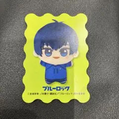 ちびぐるみフェス　ブルーロック　潔世一　入場特典