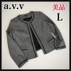 美品 avv アーヴェヴェ ノーカラー ツイード ジャケット 黒 白　Lのサムネイル