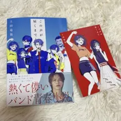 Item thumbnail for item 1479e157-dc12-477d-81bf-f4fa6db696ad