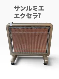 サンルミエ・エクセラ7 N700L-GR 電気ヒーター 日本遠赤外線 ⑥