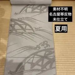 Item thumbnail for item 3148e494-fe72-44f1-8ce1-fab2dbdf2e03