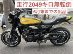 GSX1300R 隼 2型フルカスタム ロンスイ ワイドタイヤ エアサス 低走行 