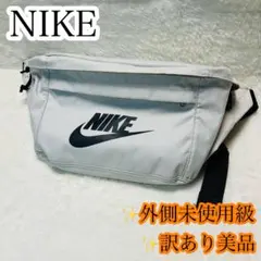 外観美品✨NIKE ナイキ ウエストバッグ ボディバッグ ホワイト