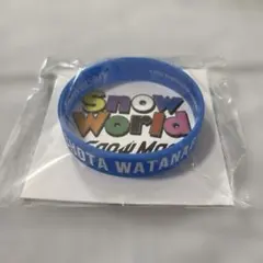 【新品未開封】Snow Man 渡辺翔太 ラバーバンド Snow World