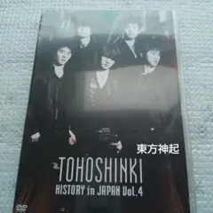 東方神起/HISTORY in JAPAN Vol.4 - メルカリ