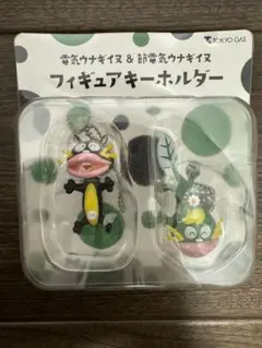 2025年最新】ウナギイヌフィギュアの人気アイテム - メルカリ