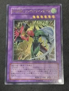 2025年最新】遊戯王 アルティメットレアカードの人気アイテム - メルカリ