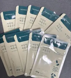 2025年最新】ラヨン漢方の人気アイテム - メルカリ