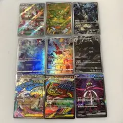 高額AR SAR MA まとめ売り　9枚セット　ポケモンカード