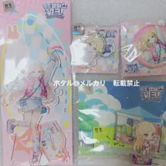 うおむすめ 黄金マアジ 桃川ニジマス デビュー記念グッズ - メルカリ