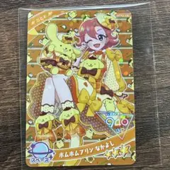 【レア】アイプリ　ポムポムプリン コラボトレーディングカード APPR-0327