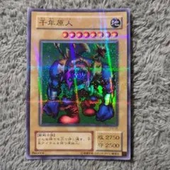 2025年最新】千年原人 パラレルの人気アイテム - メルカリ