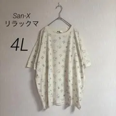 新品❣️San-X リラックマ半袖Tシャツ 4L 大きいサイズ ゆったり 総柄のサムネイル