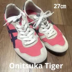 即日発送　新品　オニツカタイガー　Onitsuka Tiger 27㎝ 2026年最新】オニツカタイガー 27の人気アイテム - メルカリ