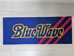 オリックス　BlueWave　復刻タオル