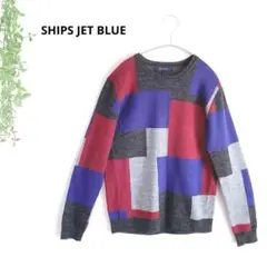 シップスジェットブルー　クールネックニットセーター　大人カジュアル　S