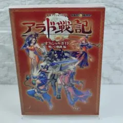2026年最新】アラド戦記の人気アイテム - メルカリ