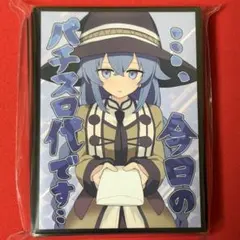 2026年最新】無職転生 ロキシー スリーブの人気アイテム - メルカリ
