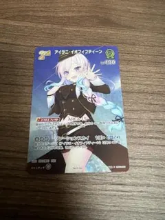 2026年最新】イオフィ 2ndの人気アイテム - メルカリ